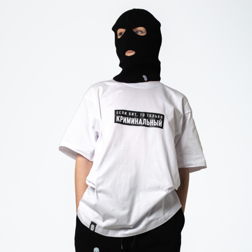 Футболка «Если бит, то только криминальный» 270г