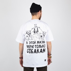 Футболка ЮНОСТЬ™ x ТСД «Только собакам»