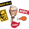 Стикерпак КФС х Ю. «КФС х Юность»